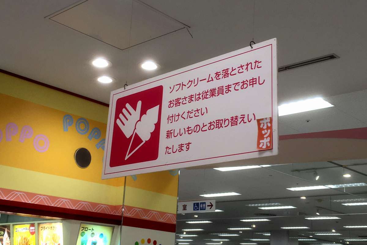 感動の看板