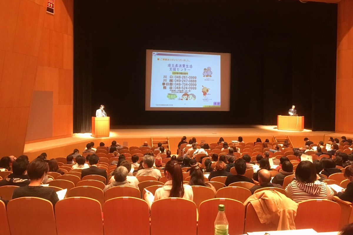 動物取扱責任者講習