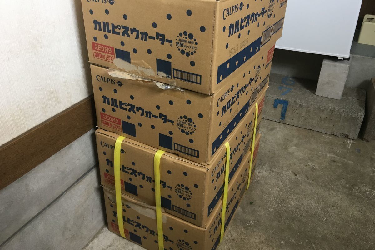 熱中症対策