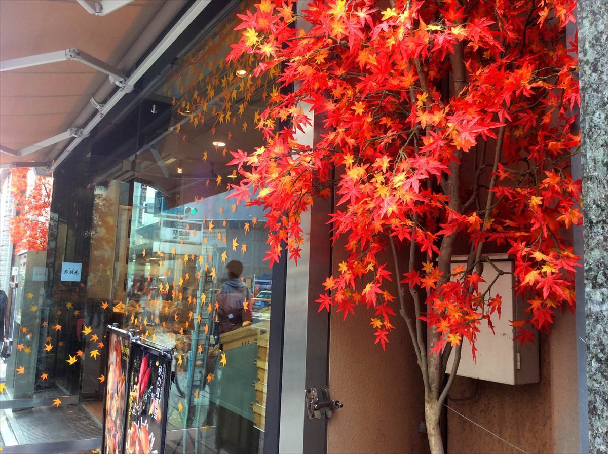 木村屋　銀座
