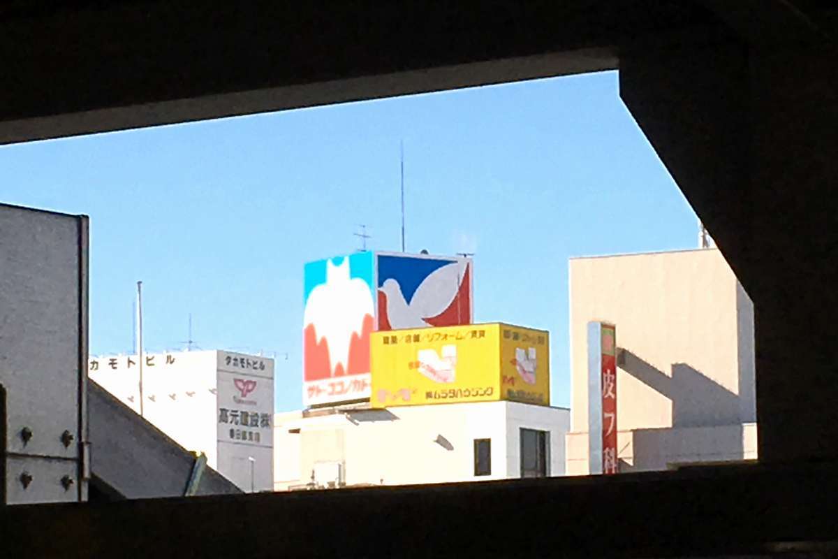 春日部　サトーココノカド－