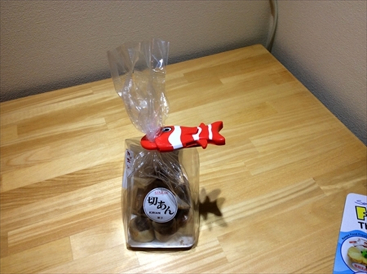 おやつ　クリップ止め