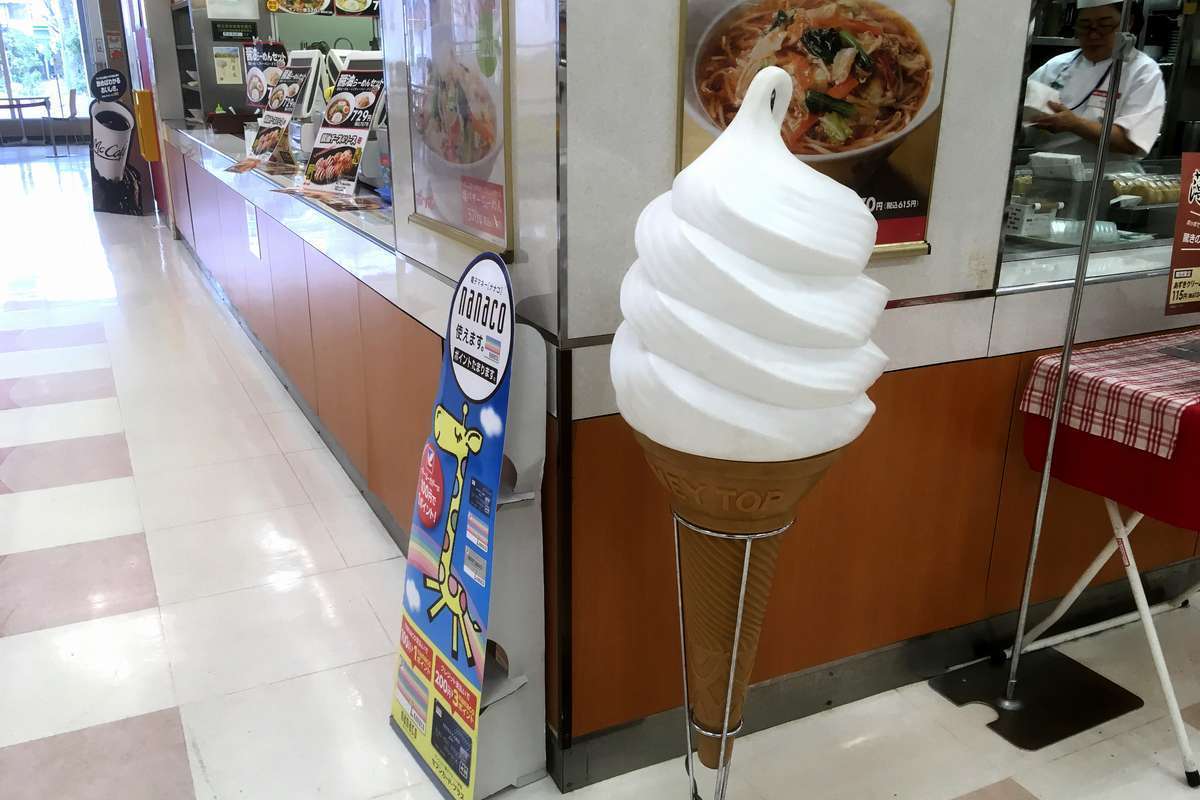ポッポ