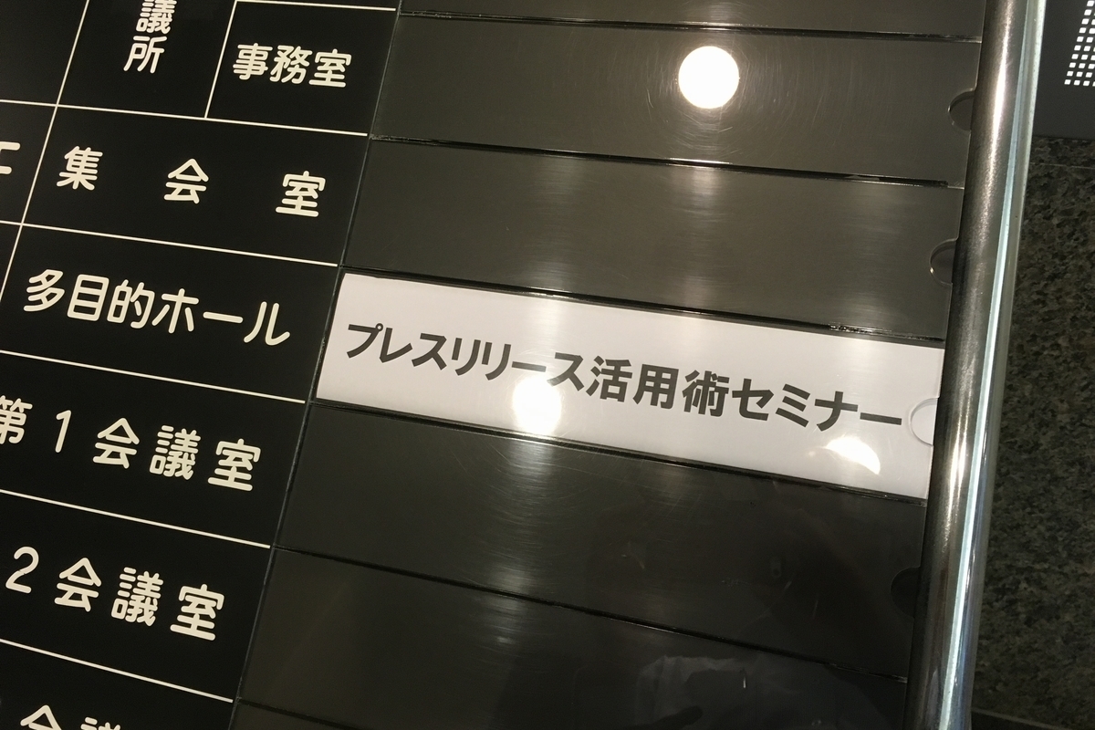 四十万靖　頭のよい子が育つ家