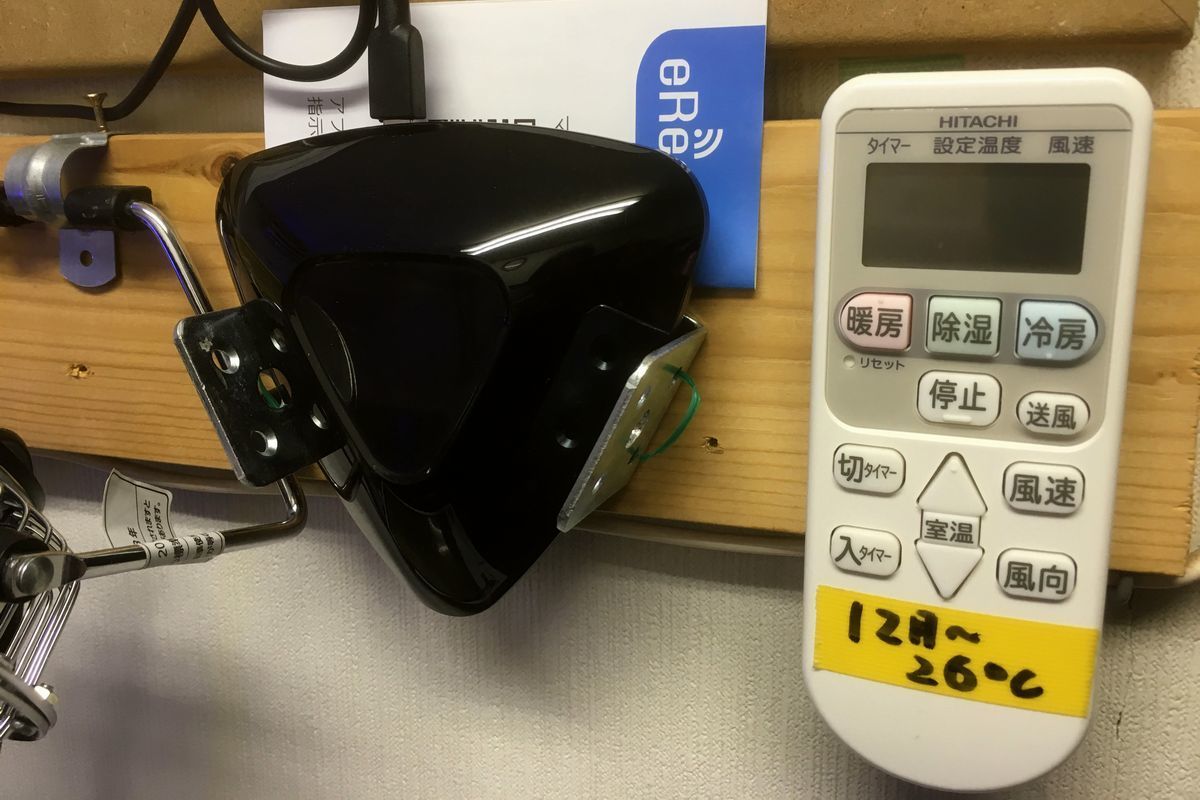 ehome　受信機