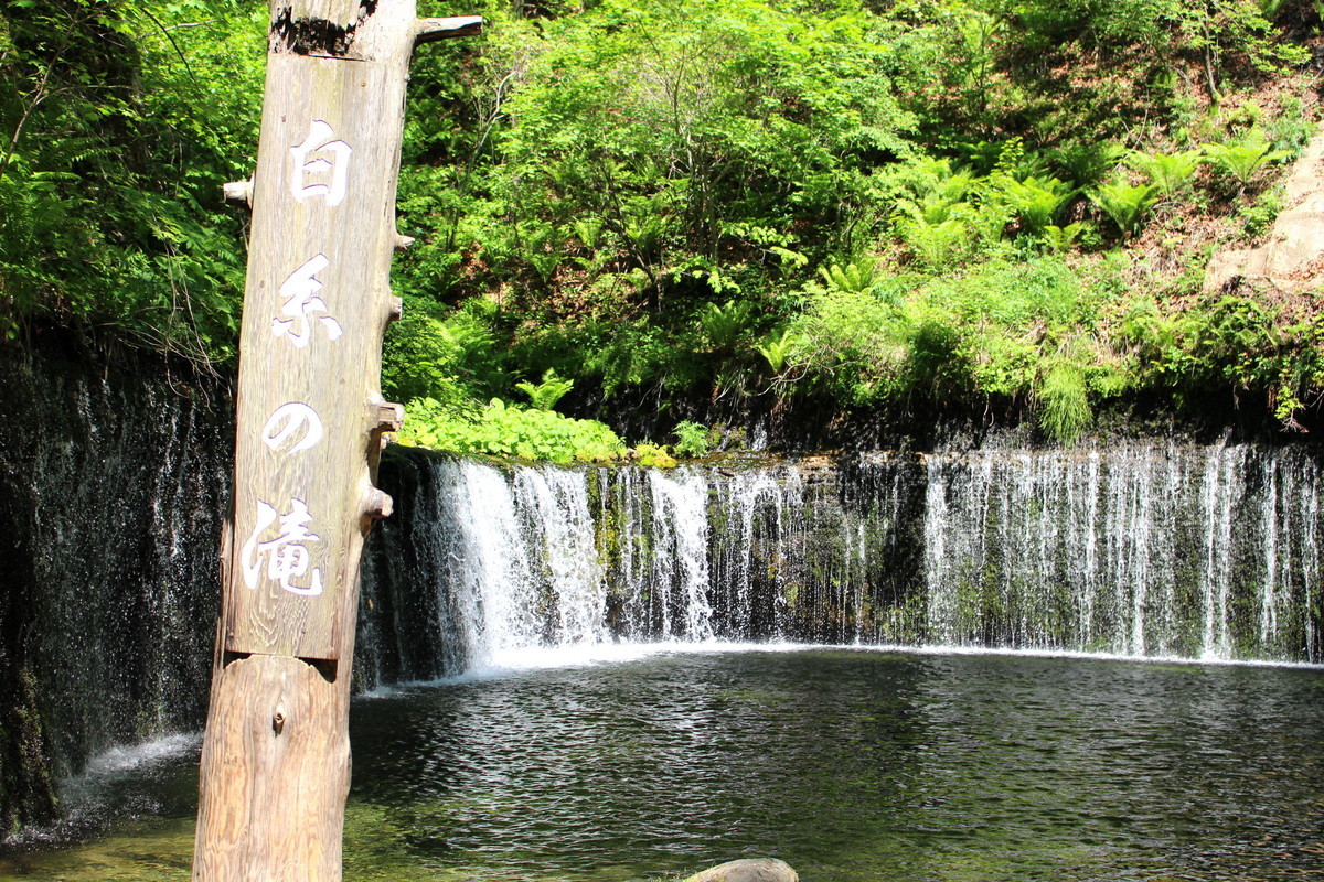 軽井沢　白糸の滝