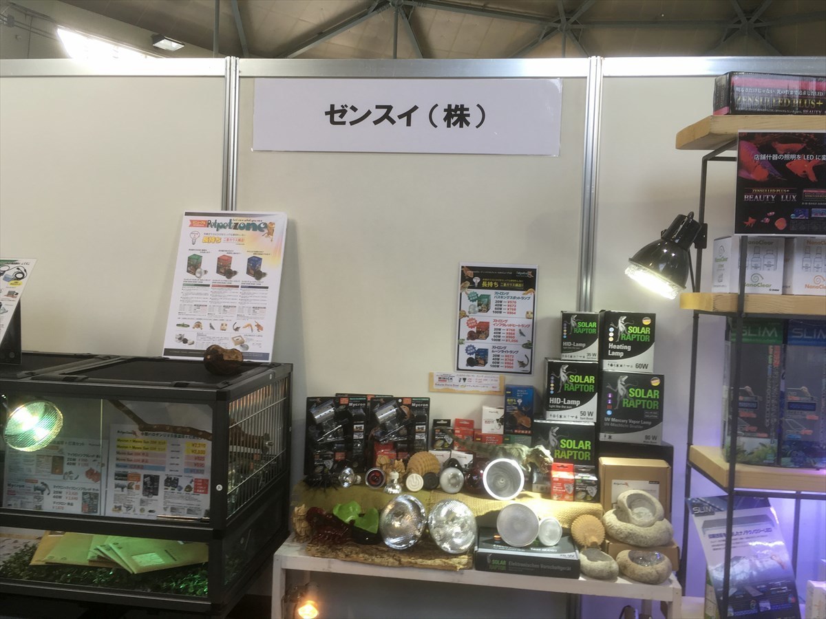 ゼンスイ株式会社　ブース