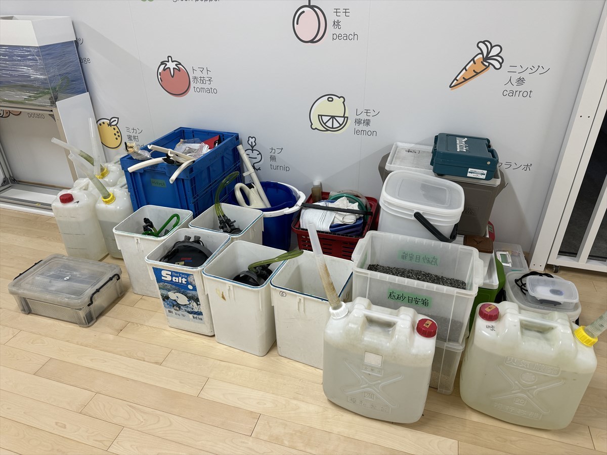 水槽　設置道具