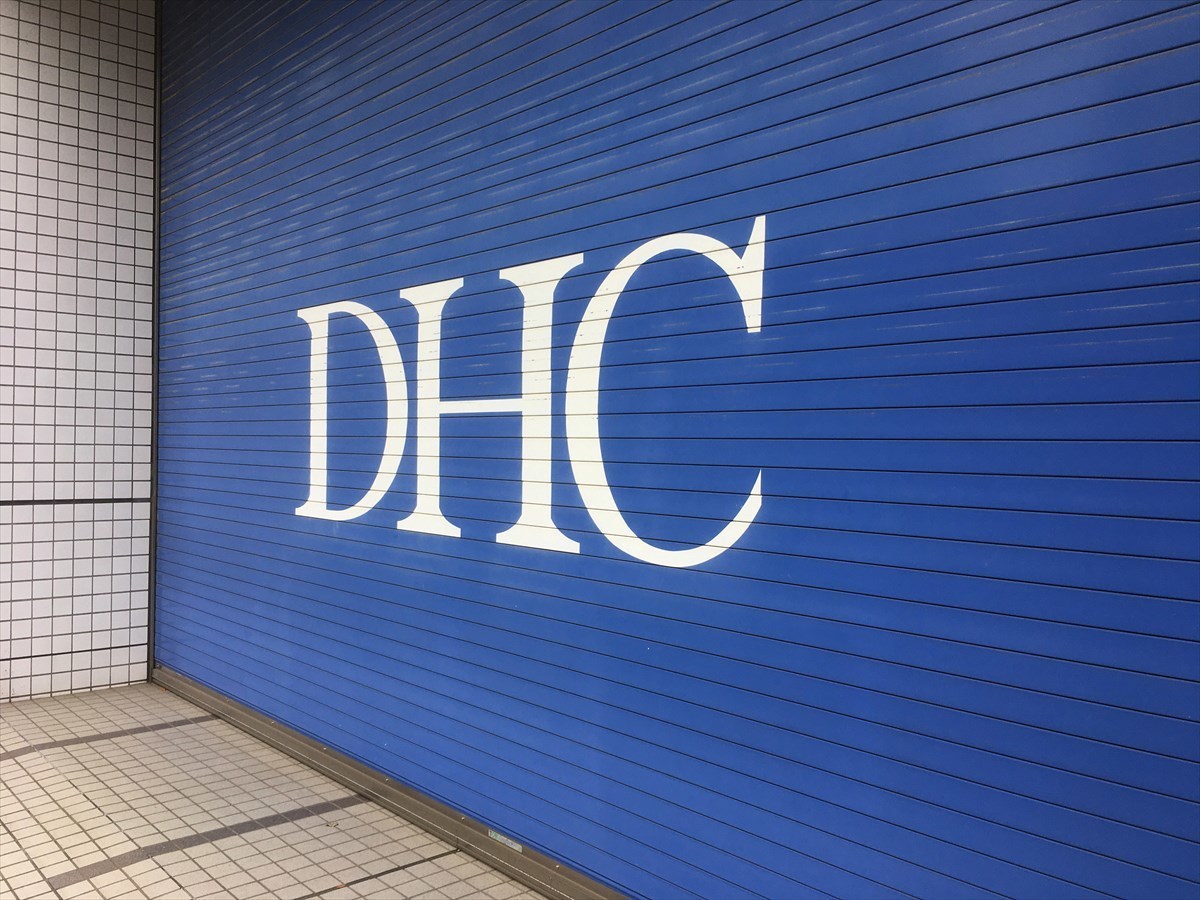 DHCさま