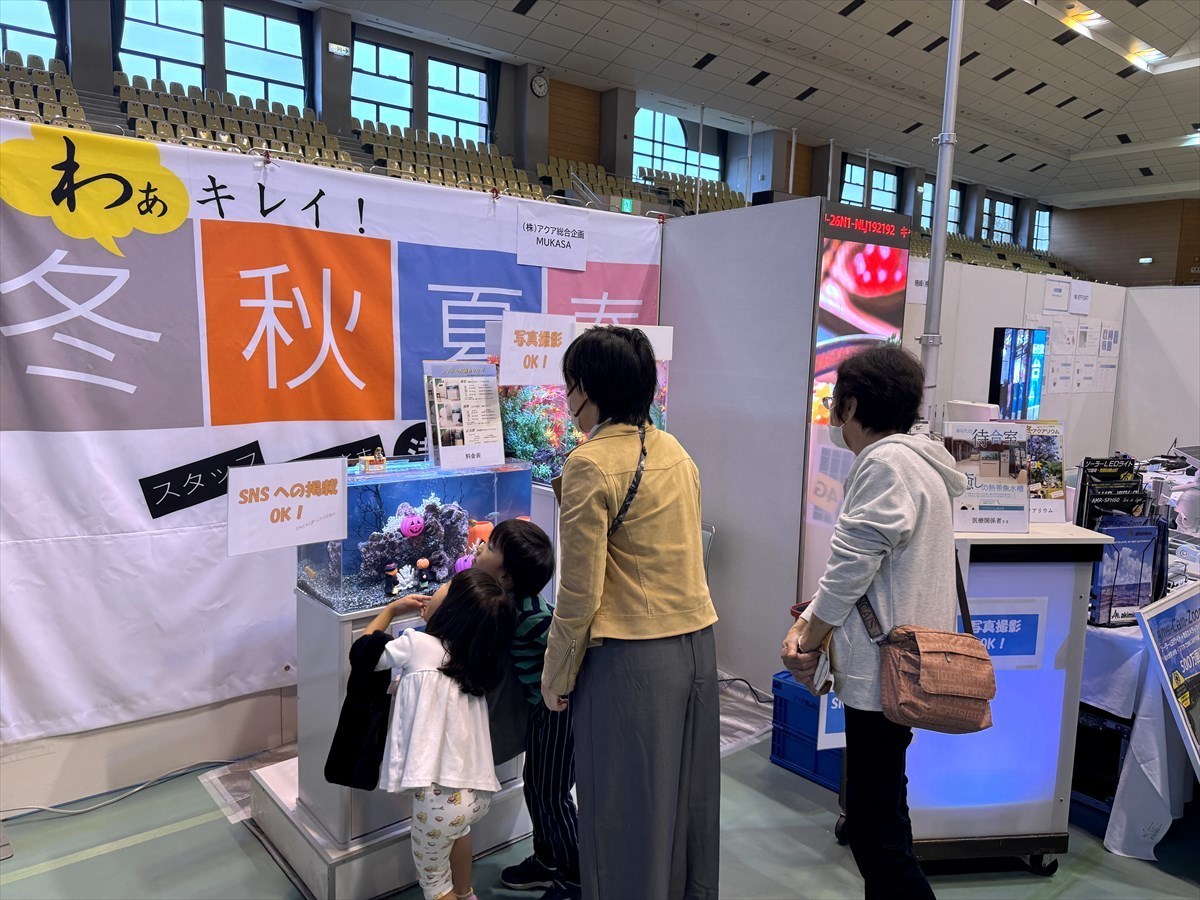 こしがや産業フェスタ　熱帯魚